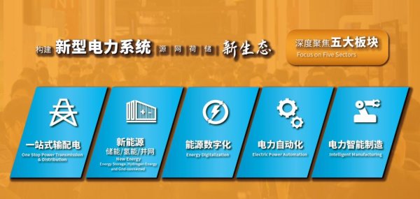 线下配资平台 深度｜新能源高占比时代如何系好“能源安全带”？